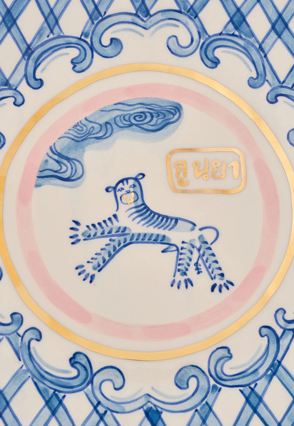 Scallop Plate w/ Tiger - Blue